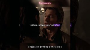 Игра престолов , Интересные моменты