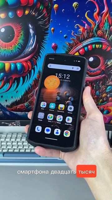 Смартфон Fossibot F113 смотреть онлайн