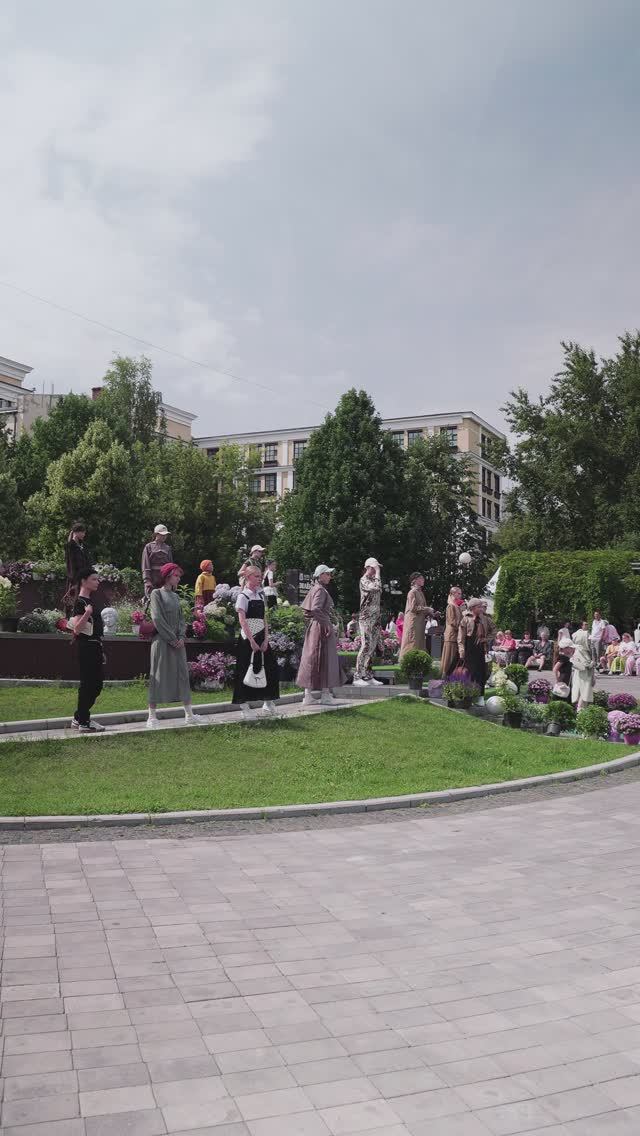 Зеленый подиум