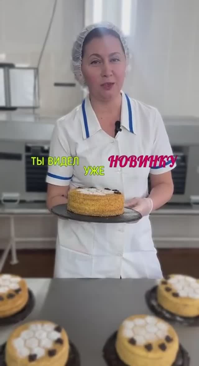 Белорусский хлебозавод презентовал кондитерскую новинку в голливудском стиле смотреть онлайн