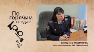 В Иванове поймали двух «ночников» с чужими банковскими картами