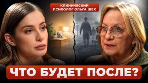Правда о возвращении из-за ленты: что происходит с психикой комбатантов | Психолог Ольга Шех
