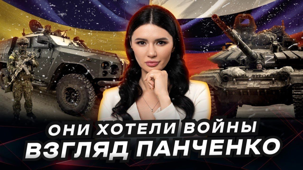 ПРИЧИНЫ ВОЙНЫ: русские против украинцев или украинцы против русских?