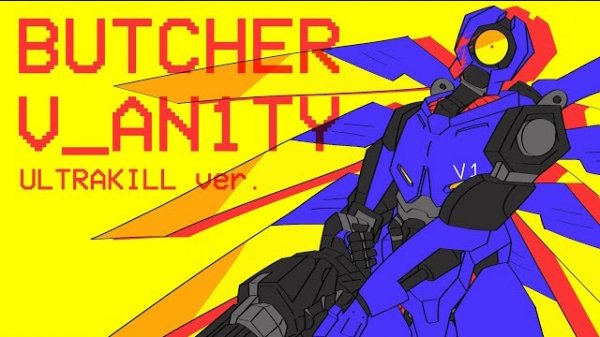 BUTCHER V_AN1TY feat. S.A.M UTAU『ULTRAKILL Music Video』(Butcher Vanity but cool)