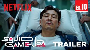 Игра в кальмара 4-й сезон: Эпизод 10 (Трейлер 2026)