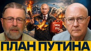 Джонсон и Уилкерсон; Украина — пройдённый этап? Куда Россия направит армию дальше