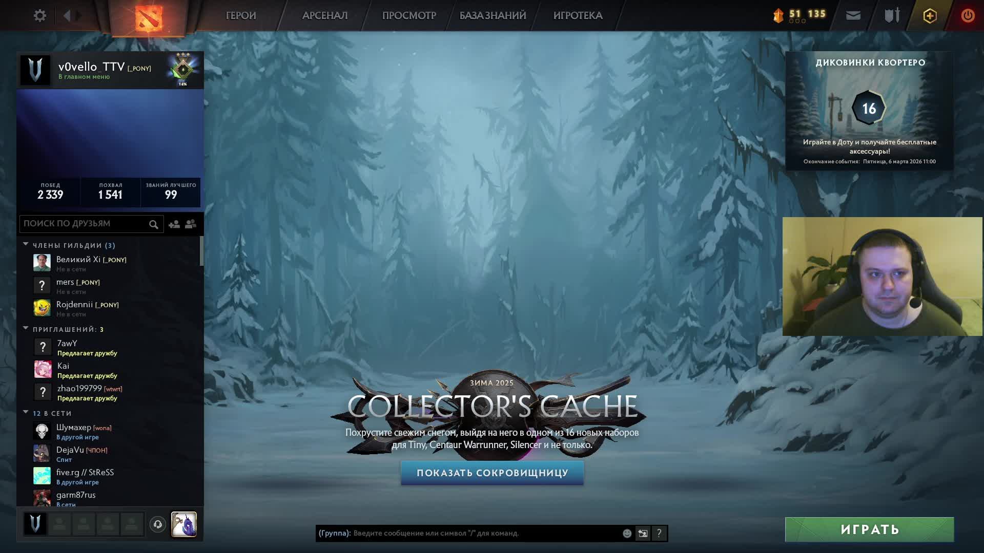 Dota 2; Мир Танков смотреть онлайн