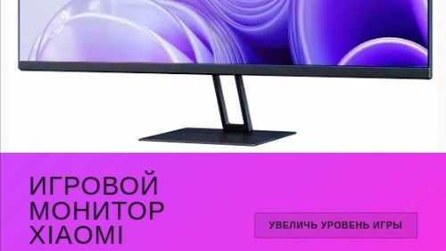 Крутой монитор для игр! 🎮 смотреть онлайн