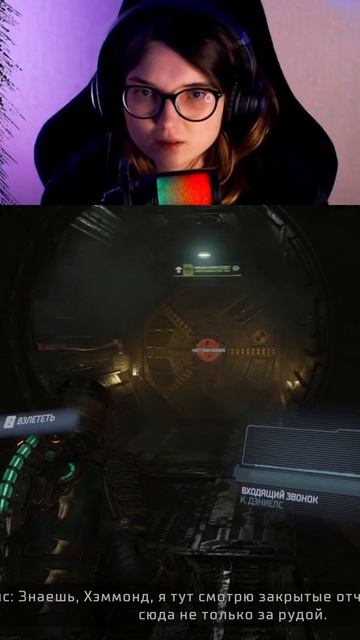 ЭТО ЧТО ТАКОЕ! Сегодня полное видео! DEAD SPACE remake  #игра #deadspace2023  #follow