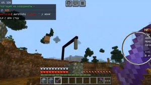 игра на сервере