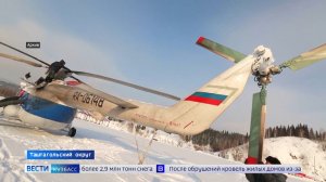 Вертолётный тупик: отдалённые посёлки Таштагольского округа оказались оторваны от внешнего мира