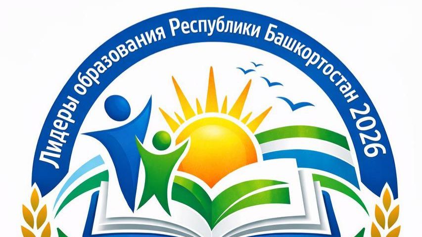 Лидер Дошкольного Образования 2026 смотреть онлайн