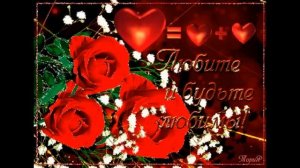 С НАСТУПАЮЩИМ ДНЁМ ВАЛЕНТИНА!