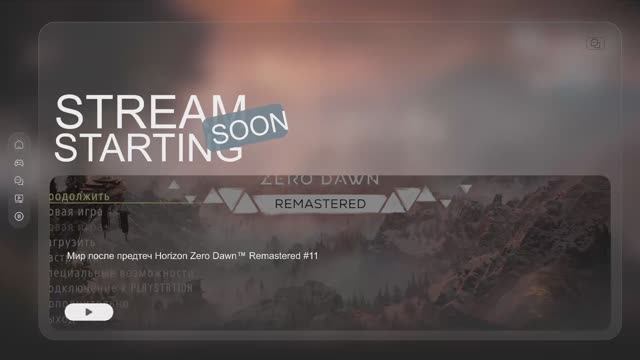 Мир после предтеч Horizon Zero Dawn™ Remastered #11