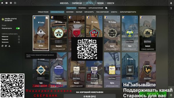 Выполняем задание в CS 2