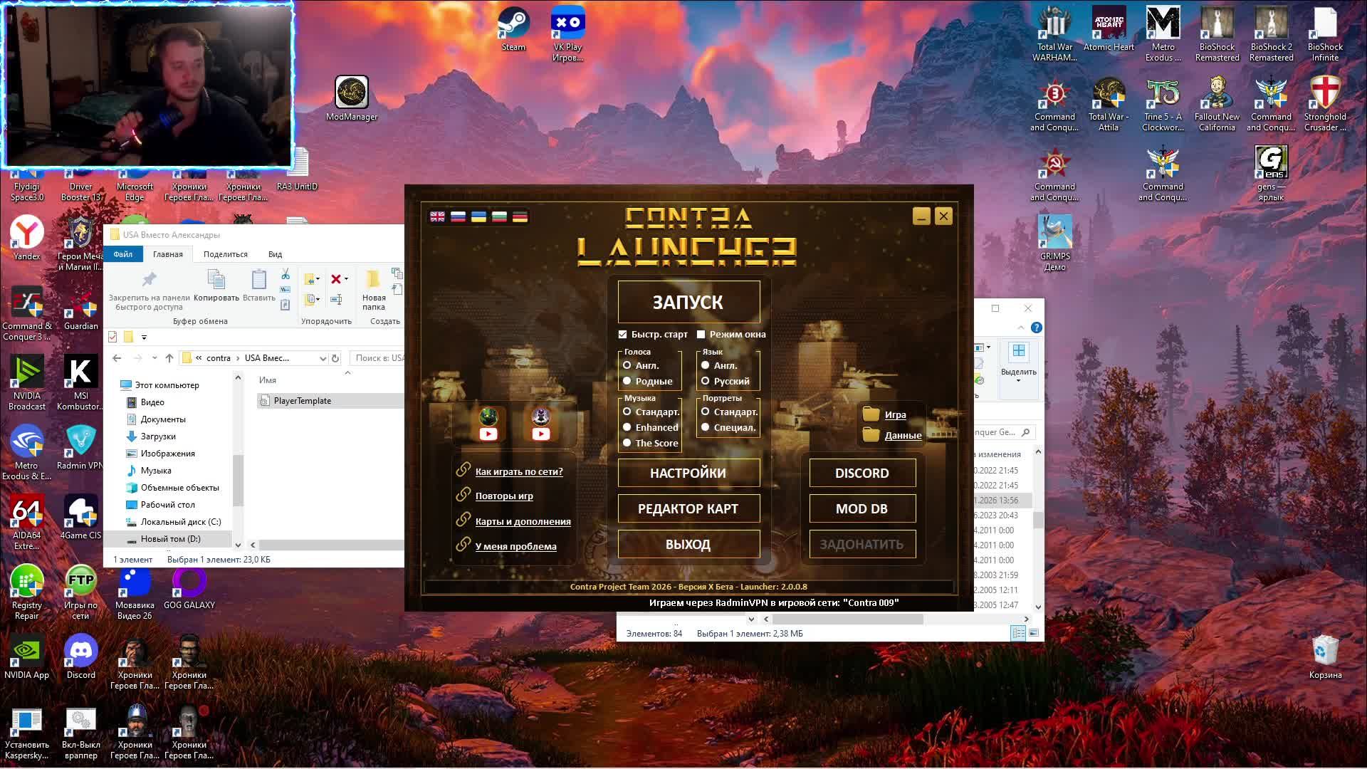 ИГРЫ И ОБЩЕНИЯ смотреть онлайн