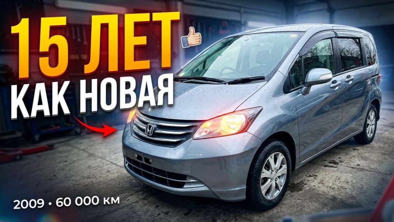 ПРАВЫЙ РУЛЬ: Главный плюс, о котором молчат... смотреть онлайн