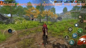 Мне понравилось