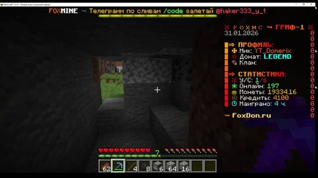 видео не моё, снимал Vovan-pro