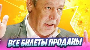 На спектакль с Ефремовым продали все билеты за два часа 🔥 Новости Шоу-Бизнеса