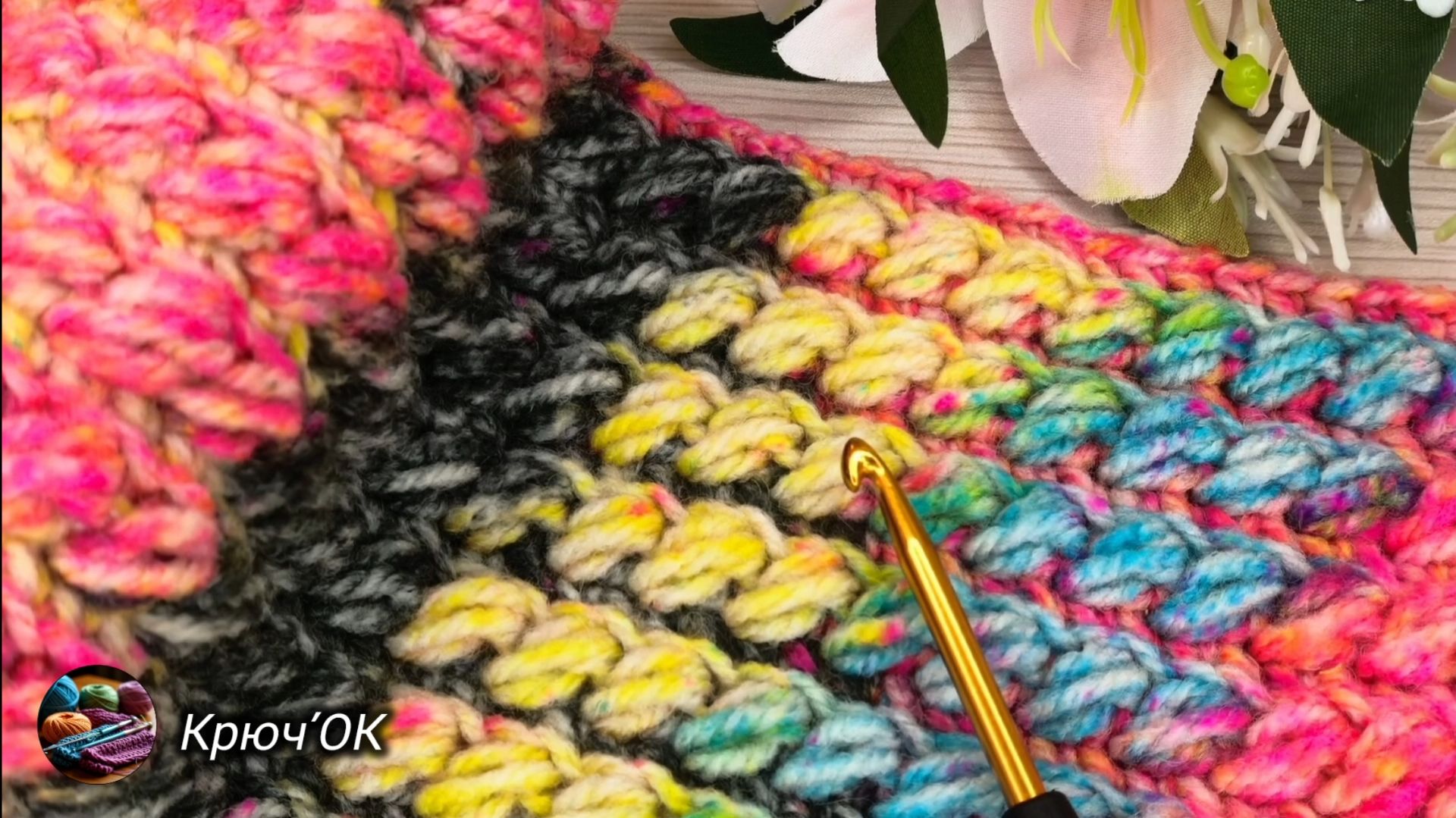 Узор крючком 60 #вязаниекрючком #узорыкрючком