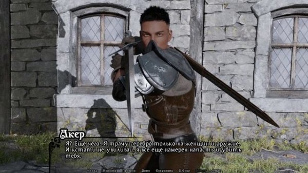 Imperial Chronicles №1 Прохождение на русском без комментариев