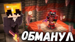 История САМОГО СМЕРТОНОСНОГО Данжа на Анархии | Майнкрафт ФанТайм 1.21