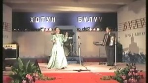 «Хотун Бүлүү» ырыа күрэҕэ (1994)