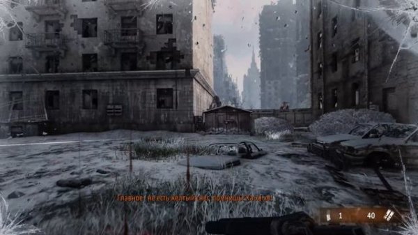 METRO 2033 REDUX #1