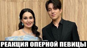 ОПЕРНАЯ ПЕВИЦА О ДИМАШЕ (ЗАРИНА АЛТЫНБАЕВА)