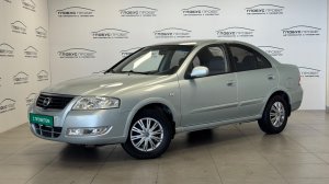 Видеопрезентация автомобиля Nissan Almera Classic 25606