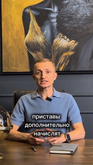 Долги подорожали?