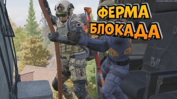 Погоня : Arena Breakout