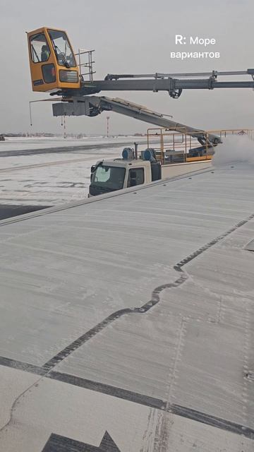 Обработка крыла самолета ПОЖ