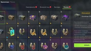 Tanks Blitz # Контейнер Сюрприз. Вторая попытка