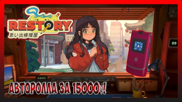 ТРЕТЬЯ ЧАСТЬ ДЕМО ИГРЫ! ReStory: Chill Electronics Repairs