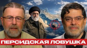 Иран атакует первым? Наступление вместо обороны