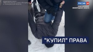 ВЕСТИ 24 Санкт-Петербург от 09.02.2026