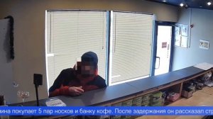 Приобрёл кофе, носки и.... проблемы