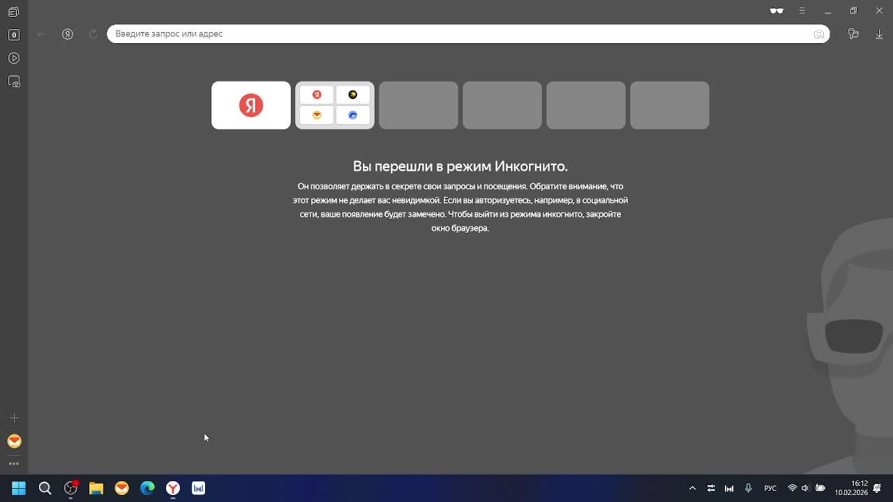 Прохождение силли билли