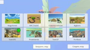 пасхалки свиния и медведь