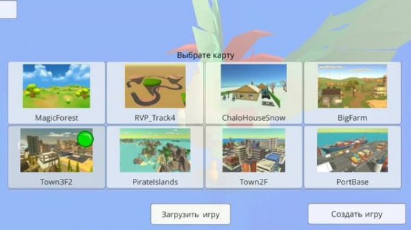 пасхалки свиния и медведь