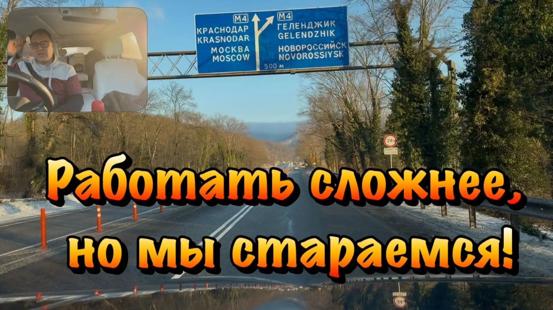 Почему в Крыму СЛОЖНЕЕ выполнять Ремонты чем в Сочи❓ смотреть онлайн