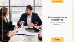 Экскурсия на «Филберт» с Виктором Логиновым и Александром Половцевым