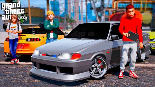 КУПИЛИ ЗАРЯЖЕННУЮ ОПЕРСКУЮ ПЯТНАШКУ НА СТЕНСЕ! НАДЕЛИ БАМПЕРА ОТ MARK 2 НА ВАЗ! ШКОЛЬНЫЕ БУДНИ ГТА 5