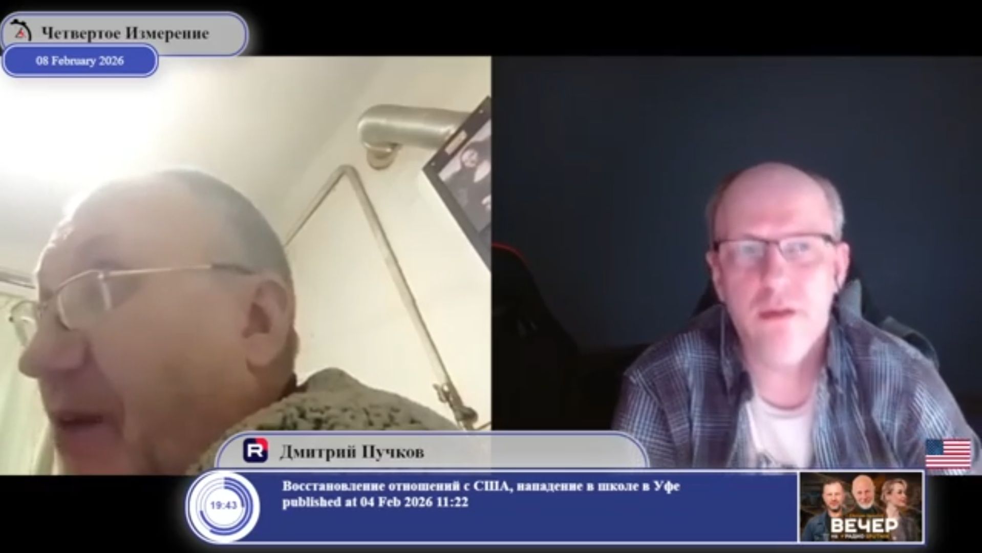 На Украине не было нормальных президентов... смотреть онлайн