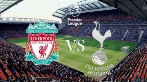 Ливерпуль-Тотенхэм
