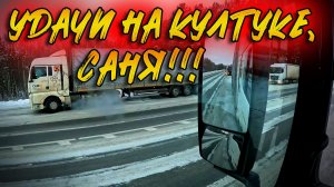 На Култуке асфальт добывал... $1675