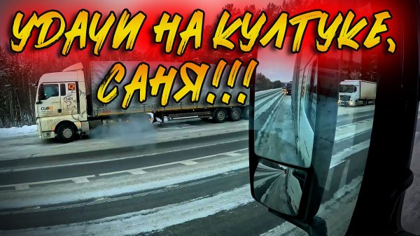 На Култуке асфальт добывал... $1675