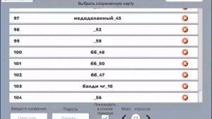 ВСЕ пасхалки в чикен Гане